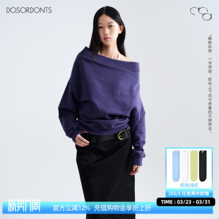 DOSORDONTS2026春季 深紫色一字肩宽松大廓形休闲多造型卫衣 新品