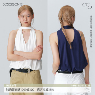 DOSORDONTS 2026夏季新品简约气质精致双层缠绕领堆积吊带背心女