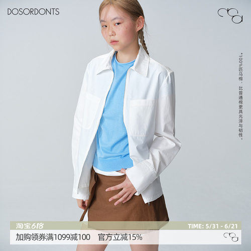 DOSORDONTS 2026春季新品白色进口匹马棉正肩修身长袖拉链衬衫