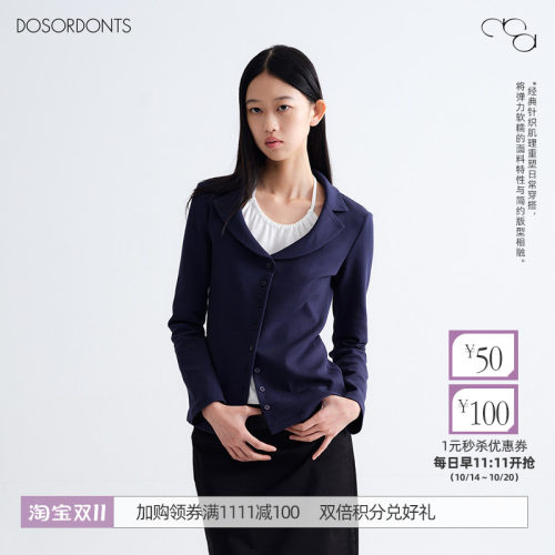 DOSORDONTS 藏蓝色月牙低领复古针织上衣