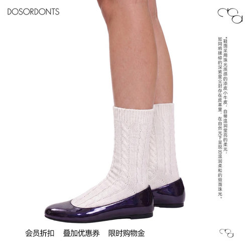 DOSORDONTS 经典鞋楦*星空珠光暗紫圆头小牛皮芭蕾单鞋
