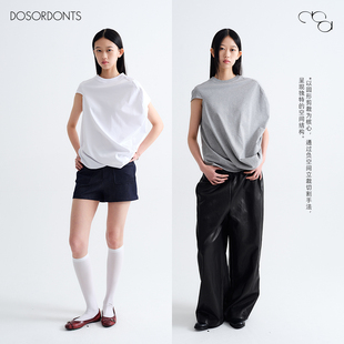 DOSORDONTS 2026夏季新品复古经典百搭圆饼负型剪裁不规则褶皱T恤