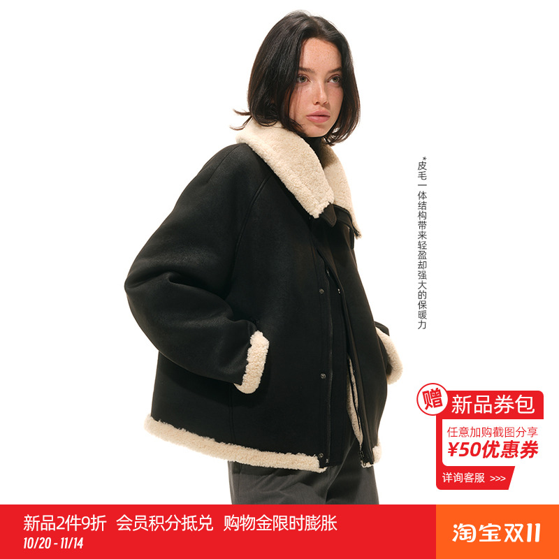 环保皮毛一体宽松廓形夹克