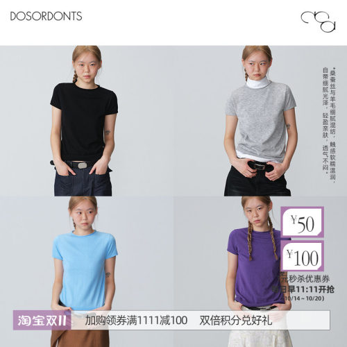 DOSORDONTS 多色*桑蚕丝羊毛卷边领毛织短袖针织衫