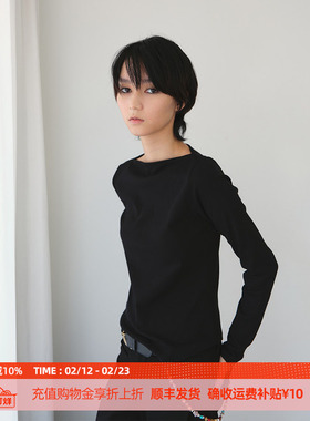 DOSORDONTS 2025秋季新款极简高级感修身一字领设计弹力串珠T恤女