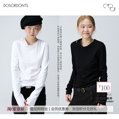 DOSORDONTS  双色*不对称结构领露指假两件长袖T恤