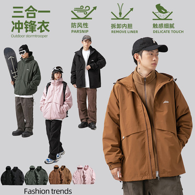 三合一冲锋衣男女同款春季日系宽松可拆卸内胆摇粒绒连帽外套q