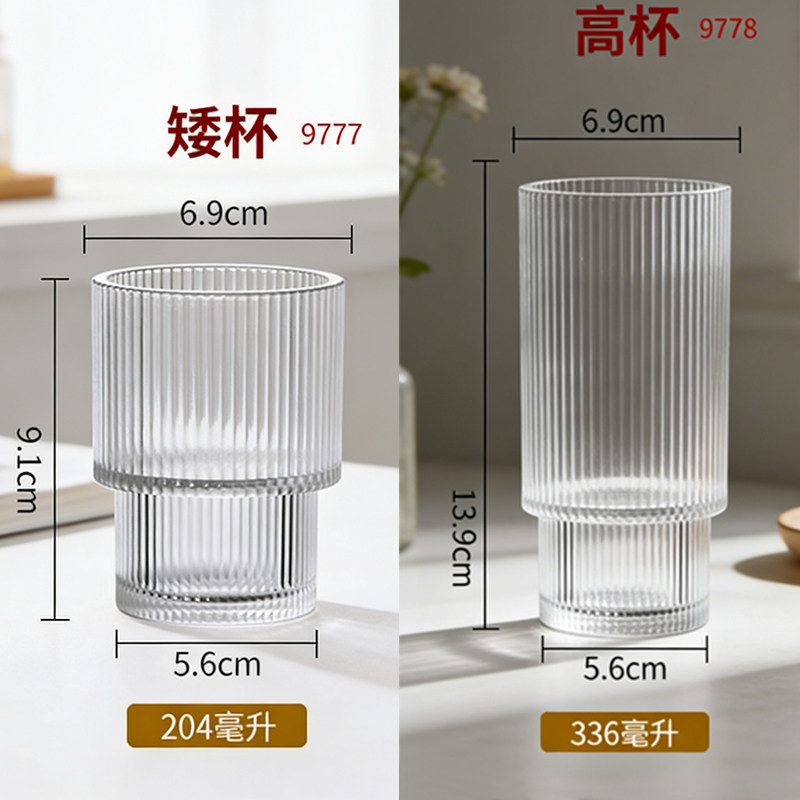 进口PC商用酒店饭店可叠罗茶水杯耐摔水杯自助餐厅亚克力杯耐高温