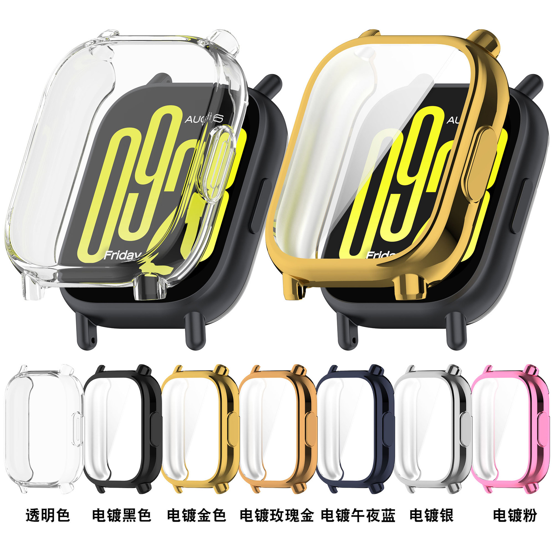 适用红米Watch5 Active/Lite保护壳Redmi watch5青春版手表全包壳