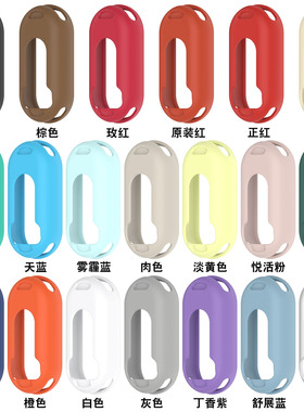适用小米手环9半包保护壳Mi Band8 NFC镂空表壳9陶瓷版柔软硅胶套