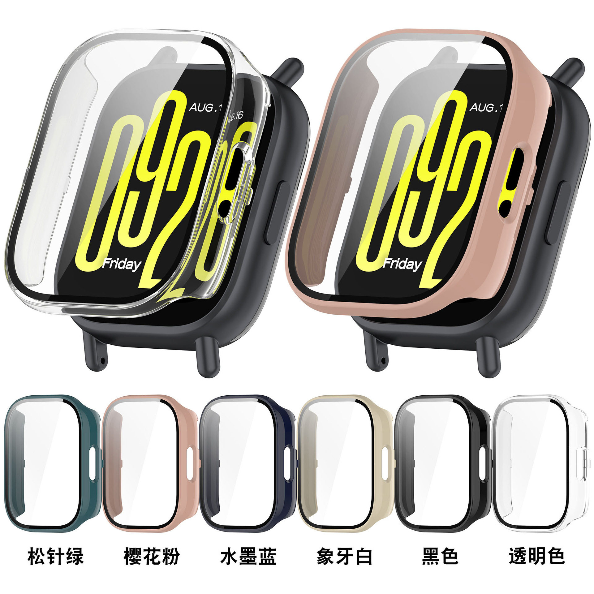 适用红米Redmi Watch5 Active保护壳Lite钢化膜一体壳青春版手表