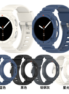 适用三星Galaxy Watch8连体表带watch8 40/44手表运动一体式腕带