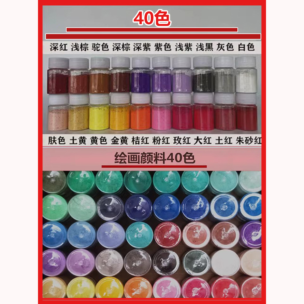 热贡涂色描金手绘矿物质矿物颜料