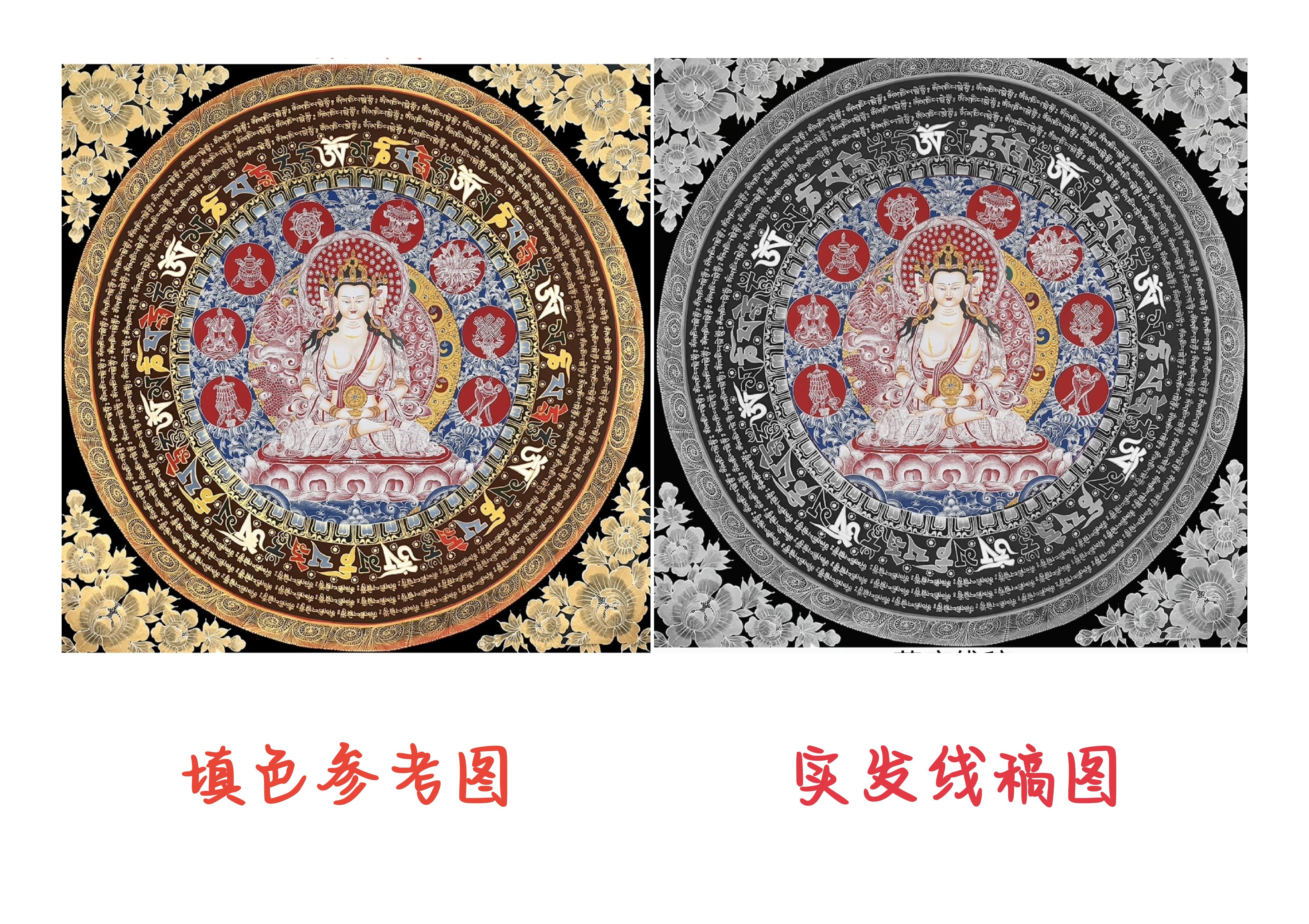 唐卡DIY自绘坛城静心减压