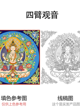 阿弥陀佛唐卡手绘diy西藏线稿白底临摹画布工笔挂画数字油画填色