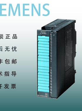 西门子SM331模拟量输入6ES7331-7KF02/1KF02/7PF01/7PF11-0AB0