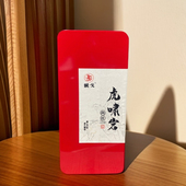 2024新茶工夫茶武夷岩茶正岩肉桂盒装