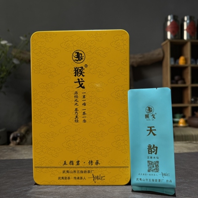 猴戈正岩水仙100克大红袍