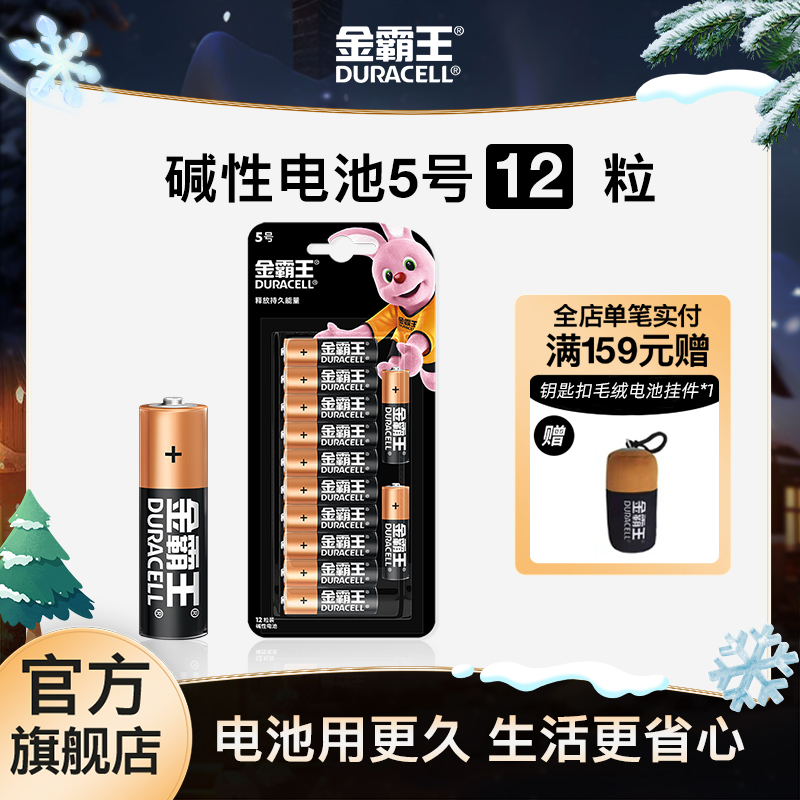 旗舰店富士拍立得鼠标键盘玩具