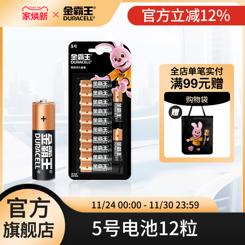 旗舰店富士拍立得鼠标键盘玩具