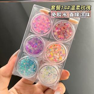 专用液体眼影亮片啫喱闪粉细粉超爆闪片碎钻亮晶晶细闪闪珠光化妆