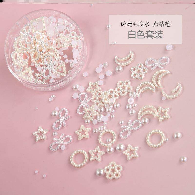 珍珠贴面妆贴饰贴纸贴片妆面贴钻贴花眼钻贴眼妆亮片眼角闪钻人鱼