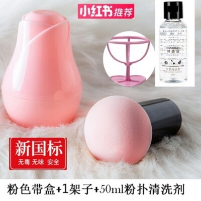 蘑菇头气垫粉扑美妆蛋上妆海绵软蛋球块化妆师专用粉底扑散粉打底