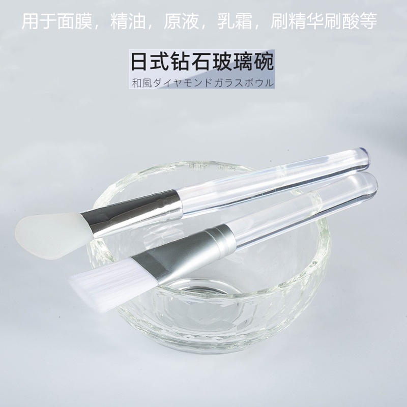 水膜玻璃调面膜碗和刷子套装可爱小号加勺搅拌棒化妆美容迷你刷酸