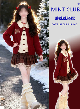 大码胖MM甜美风减龄时尚穿搭女秋冬季氛围感娃娃领毛衣格纹半身裙