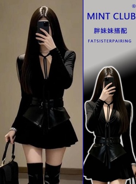 大码胖MM纯欲风黑色V领系带收腰上衣高级感甜酷气质A字短裙套装女