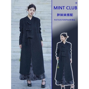 大码胖妹妹新中式流苏盘扣呢子大衣女冬季新款高级感保暖长款外套