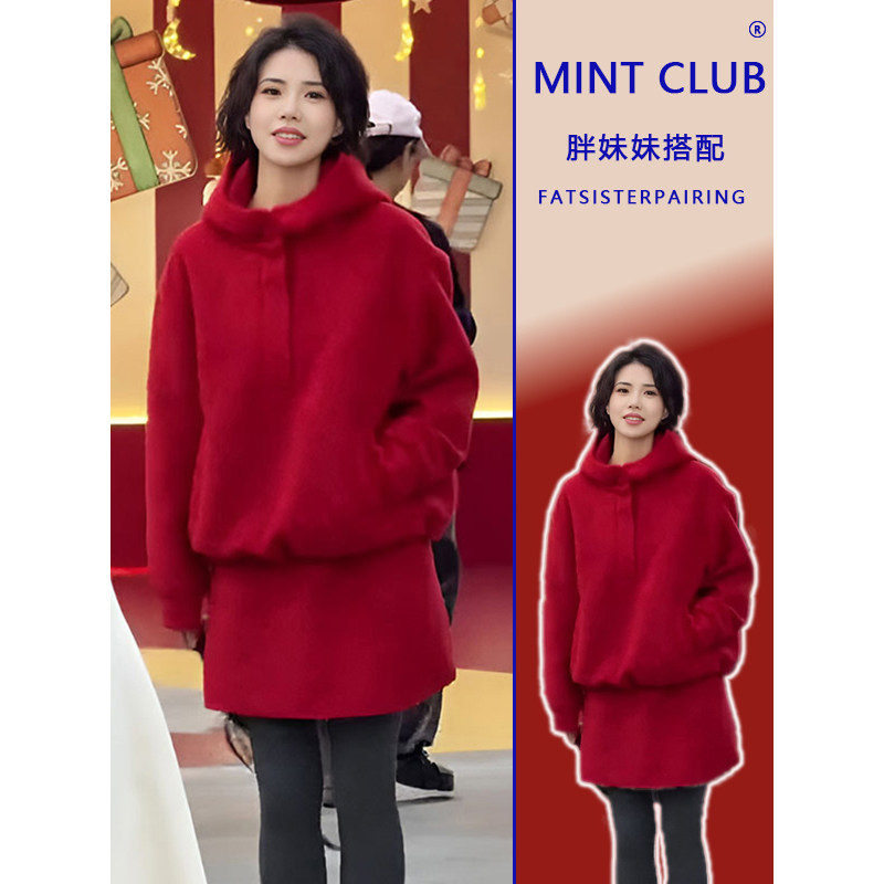 大码胖mm韩系软糯减龄连帽卫衣女春秋季新高腰显瘦半身裙两件套装,女装/女士精品,时尚套装,淘宝优惠券,粉丝福利购,淘宝优惠卷