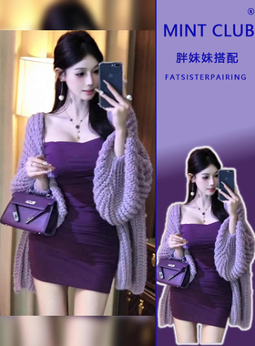 大码韩系温柔风吊带连衣裙针织开衫女胖mm秋冬新款宽松显瘦两件套