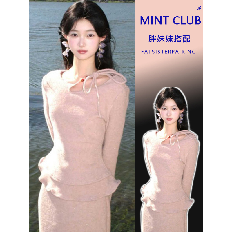 温柔风减龄粉色荷叶边上衣半身裙