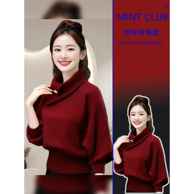 大码复古风红色翻领百搭短款毛衣