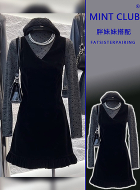 大码复古风灰色波点打底衫修身背心裙女胖mm秋冬气质百搭绝美套装