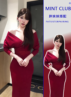 秋冬新款胖MM纯欲风V领露肩美背针织连衣裙遮肉显瘦大码包臀长裙