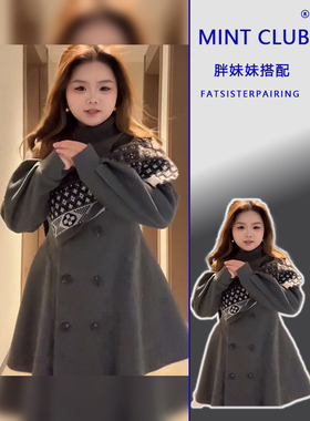 大码胖mm慵懒风针织披肩双排扣毛呢裙女秋冬复古风宽松显瘦两件套