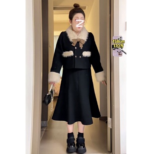 大码胖MM法式千金风毛毛外套半身裙两件套女冬季小香风高级感套装