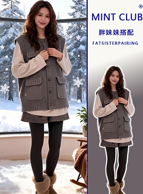 灰色叠穿保暖针织马甲上衣大码胖MM秋冬新款时尚百搭坎肩开衫外套