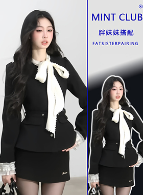 大码胖mm法式千金风气质西装套装女秋冬黑色收腰外套半身裙两件套