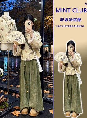 新中式国风印花盘扣短款保暖外套大码遮肉百搭大码垂感阔腿裤套装