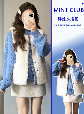 春秋新款叠穿羊羔毛马甲两件套装