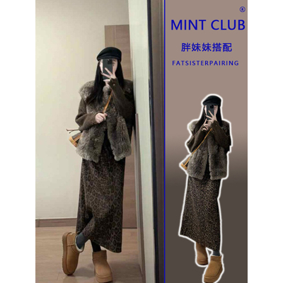 冬季高腰半身裙皮草马甲三件套装