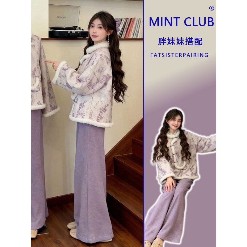 大码胖MM新中式优雅风印花盘扣外套女秋冬新款休闲百搭长裤两件套,女装/女士精品,时尚套装,淘宝优惠券,粉丝福利购,淘宝优惠卷