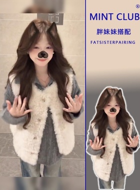 复古灰色慵懒风休闲百搭针织衫毛衣大码胖MM保暖羊羔毛马甲套装女