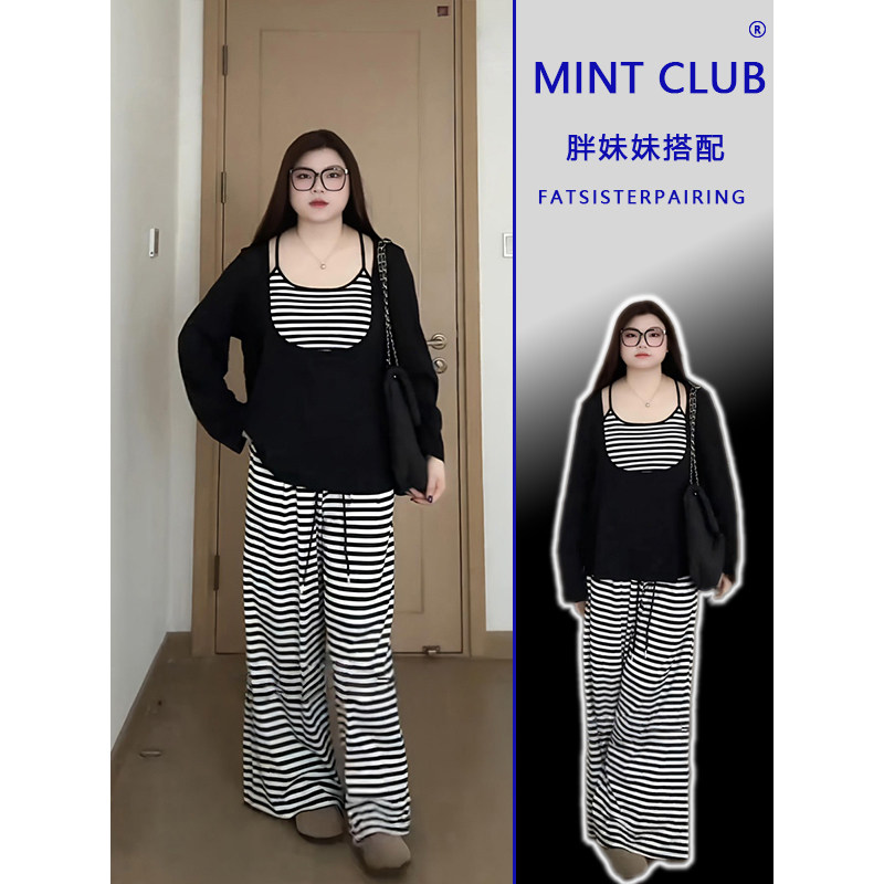 大码胖mm休闲风内搭减龄打底背心黑色减龄罩衫条纹阔腿长裤三件套