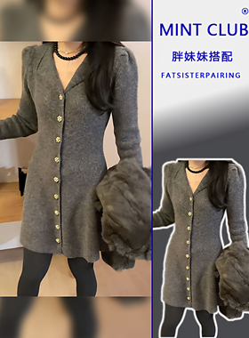 秋冬新款法式高级感复古灰色V领收腰A字连衣裙大码胖MM修身针织裙