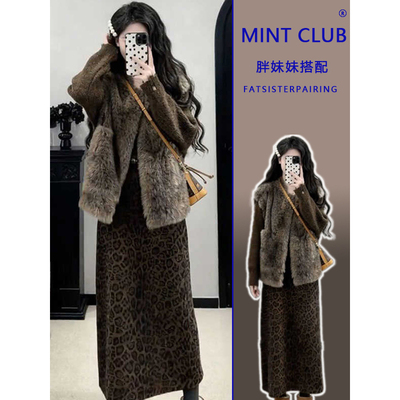 秋冬新款美式豹纹半身裙针织毛衣