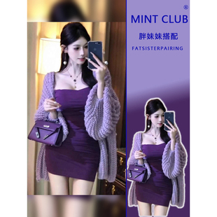 秋冬两件套 包臀吊带连衣裙慵懒风针织开衫 大码 胖mm韩系纯欲风时尚